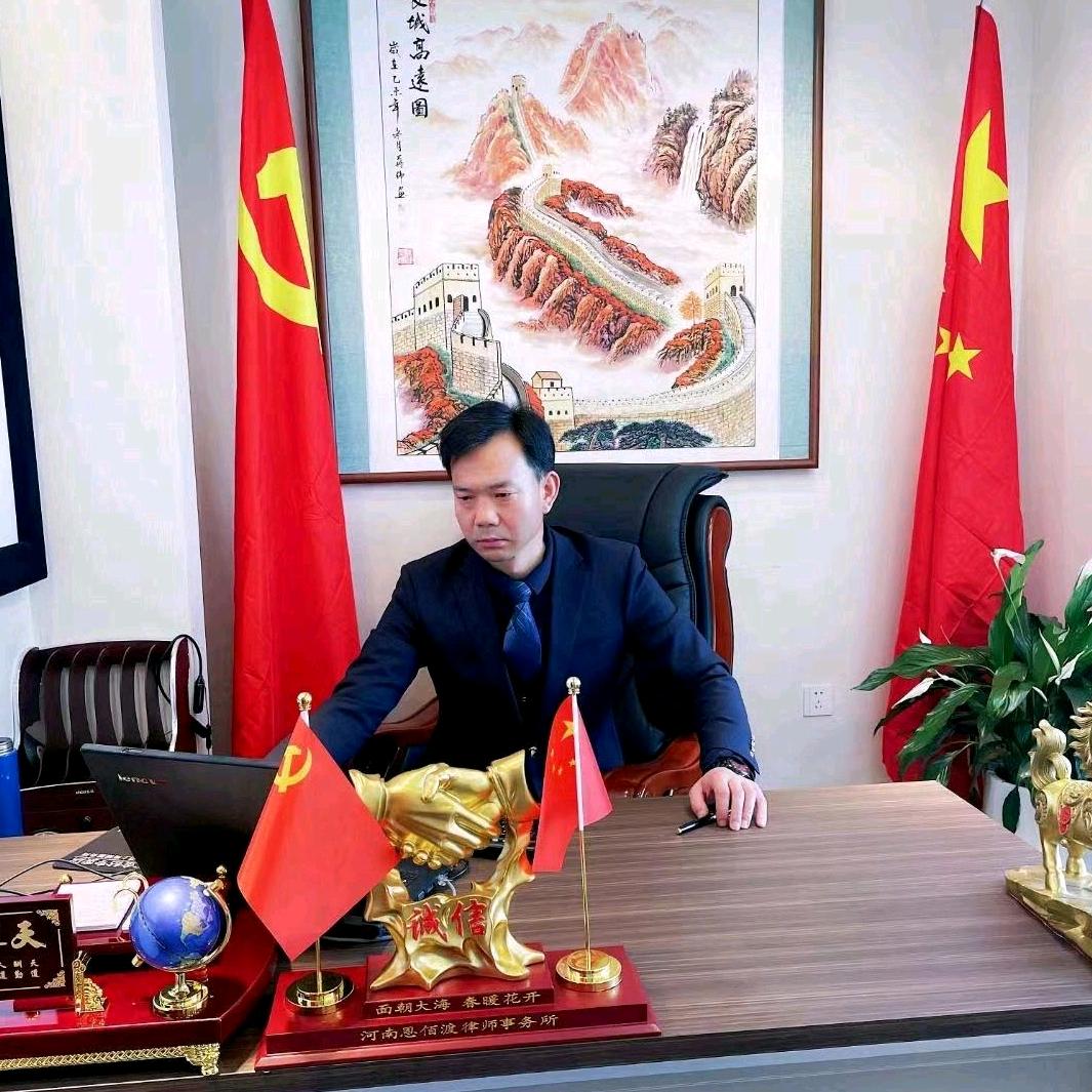 yanglinlawyer