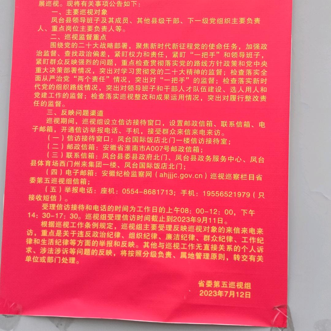 人生本过客,愿余生安好