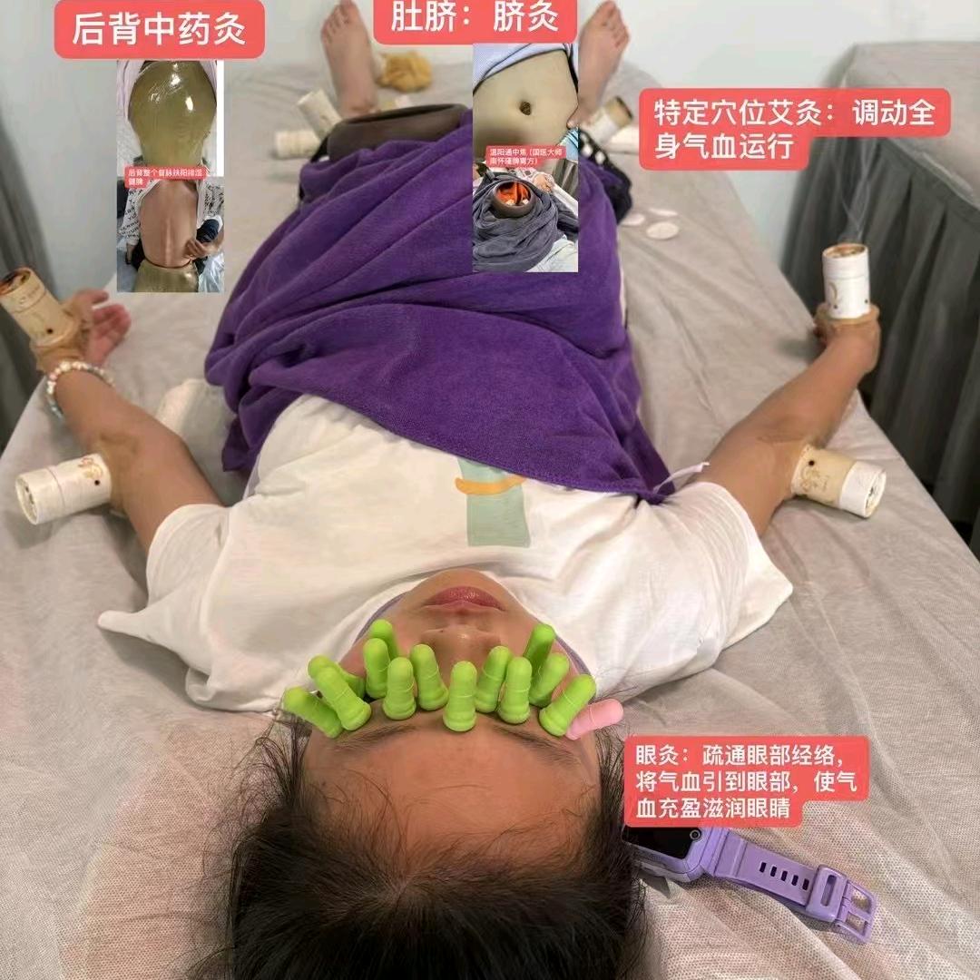 赵 印