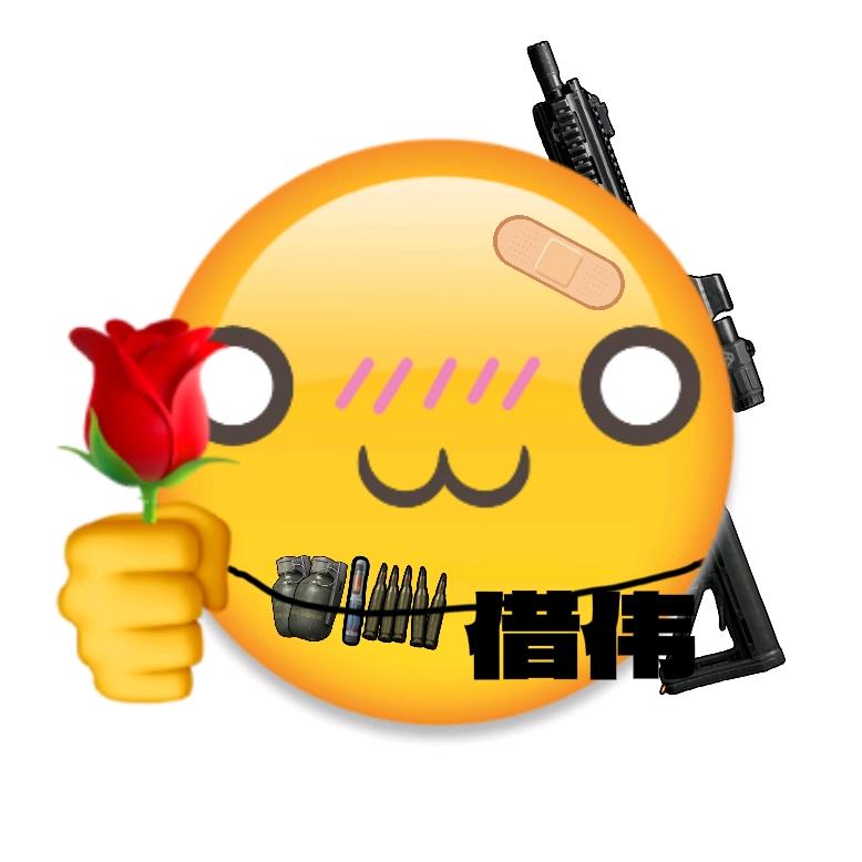借伟