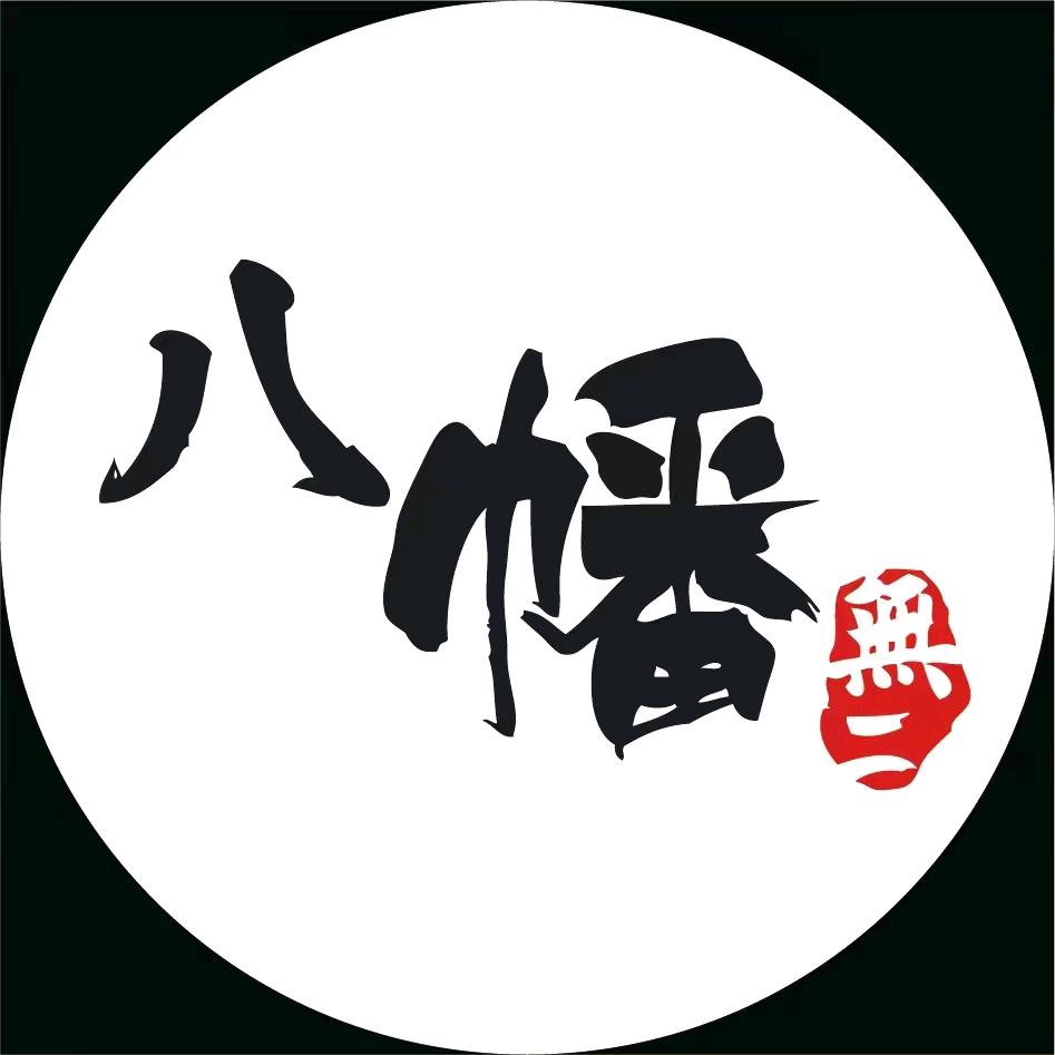 济宁市任城区八幡无二自助餐厅（个体工商户）