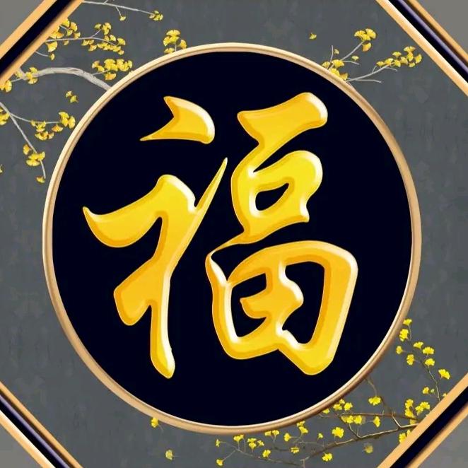 ଲ᭄清茶ོᝰ᭄²⁰²⁵ ☂゛