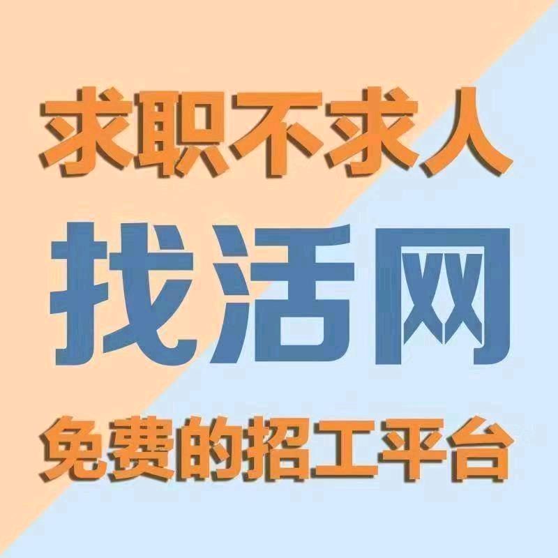 德州安然人才直招