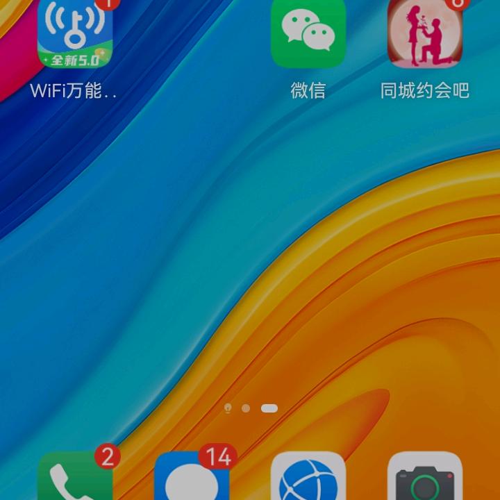 宇宙上的太空