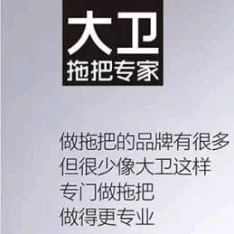 大卫品质生活馆