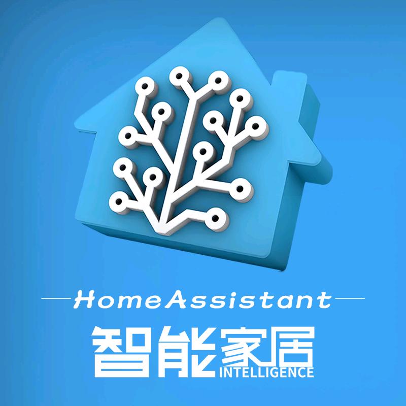 全屋智能家居设计