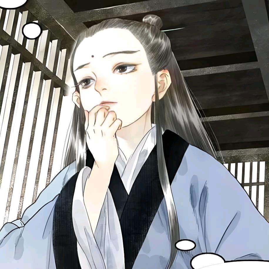 守真