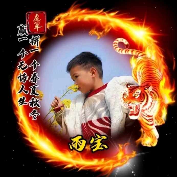 ꧁初᭄ʚঐɞ心᭄꧂