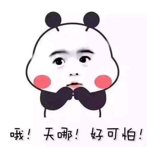 静
