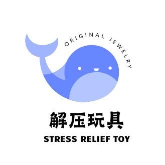 解压玩具店