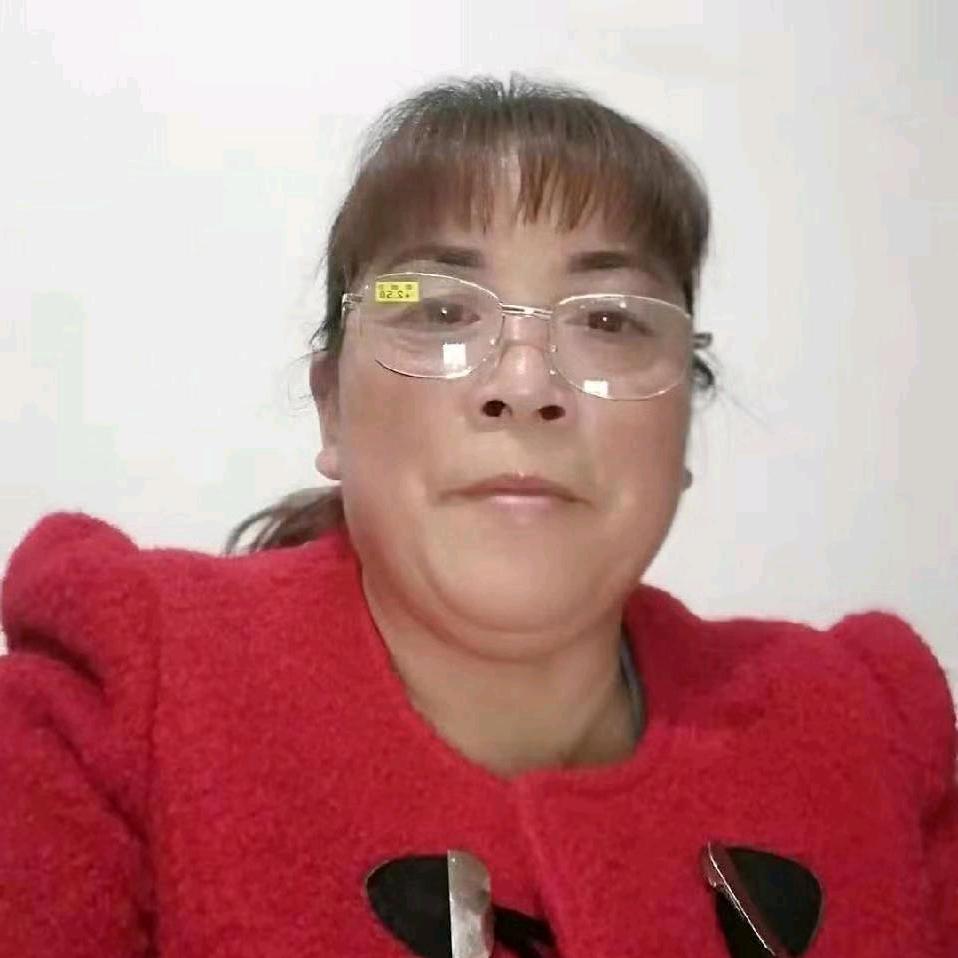 珍