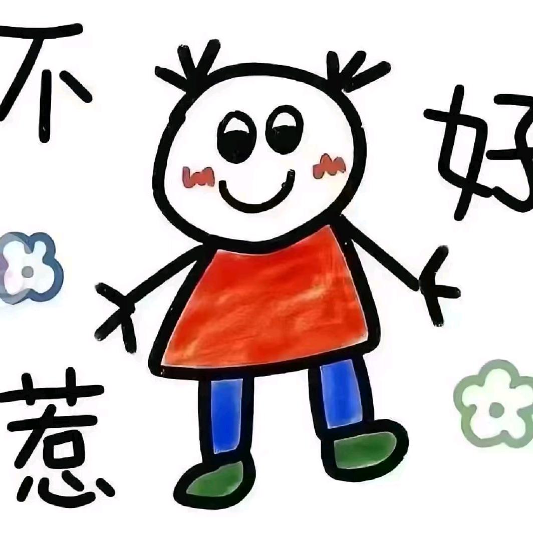 拖拖（努力版）