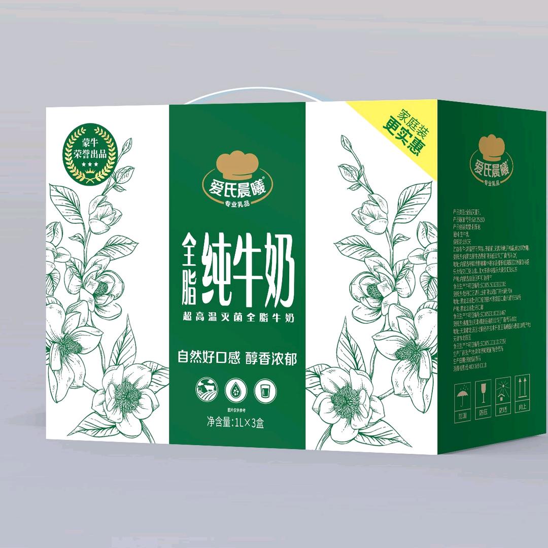 河南蒙友食品有限公司