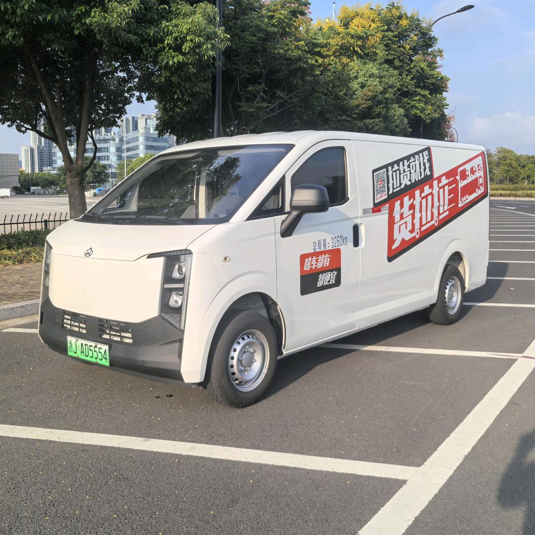 货拉拉多拉大面汽车
