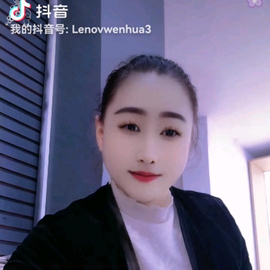 Lenov文华