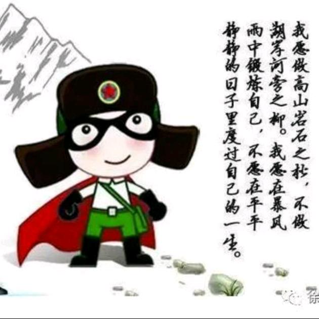 爱谁谁