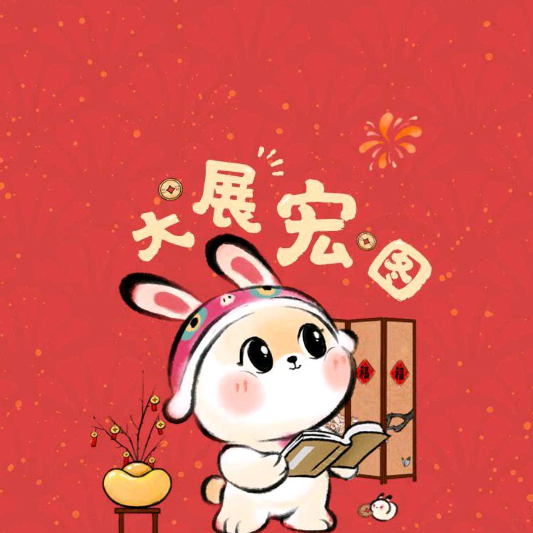 瑾辞