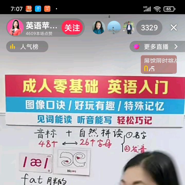 百顺茶厂
