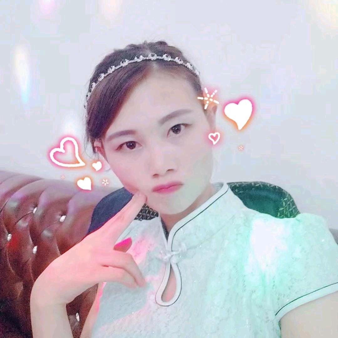 余生有你