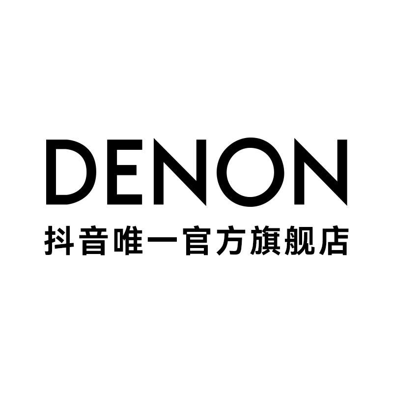 天龙Denon官方旗舰店