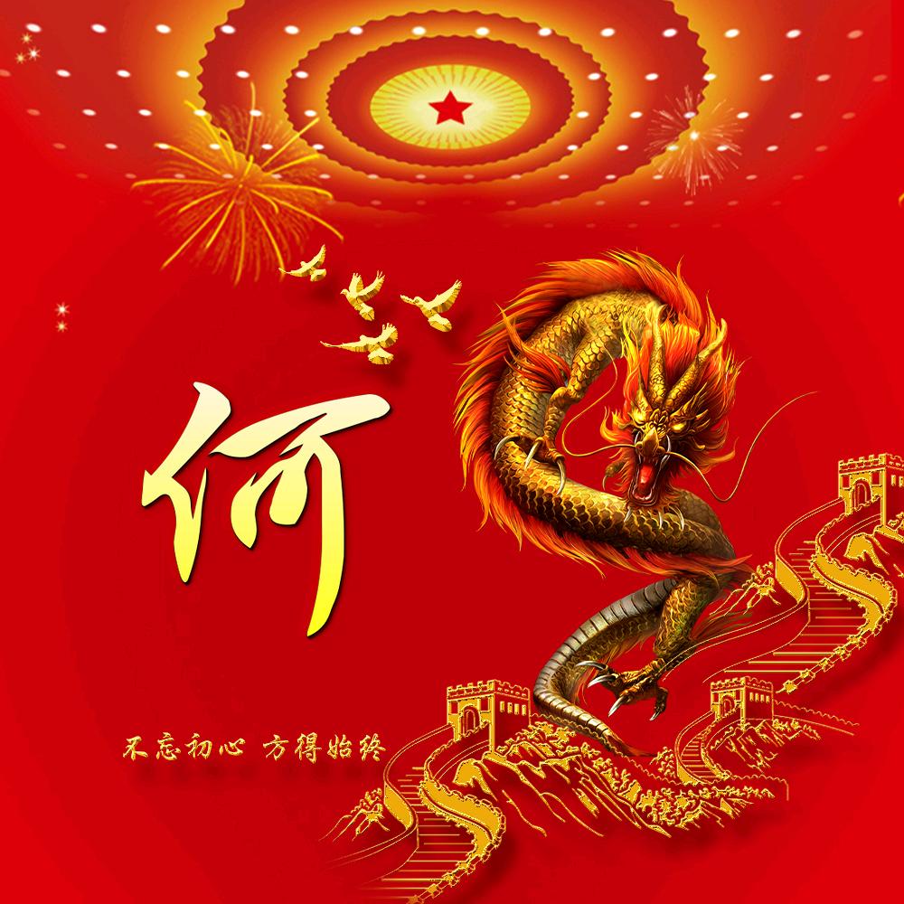 🇨🇳一目了然🇨🇳