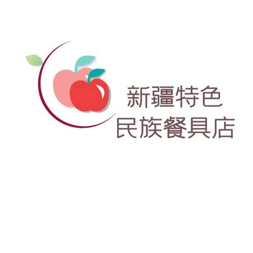 丽娜民族特色餐具店