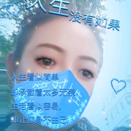燕儿的💋好物