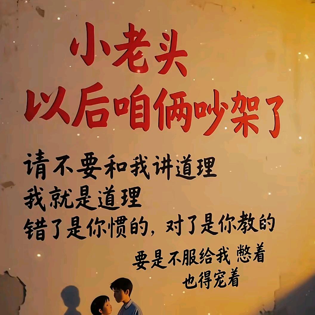 呆呆女💃