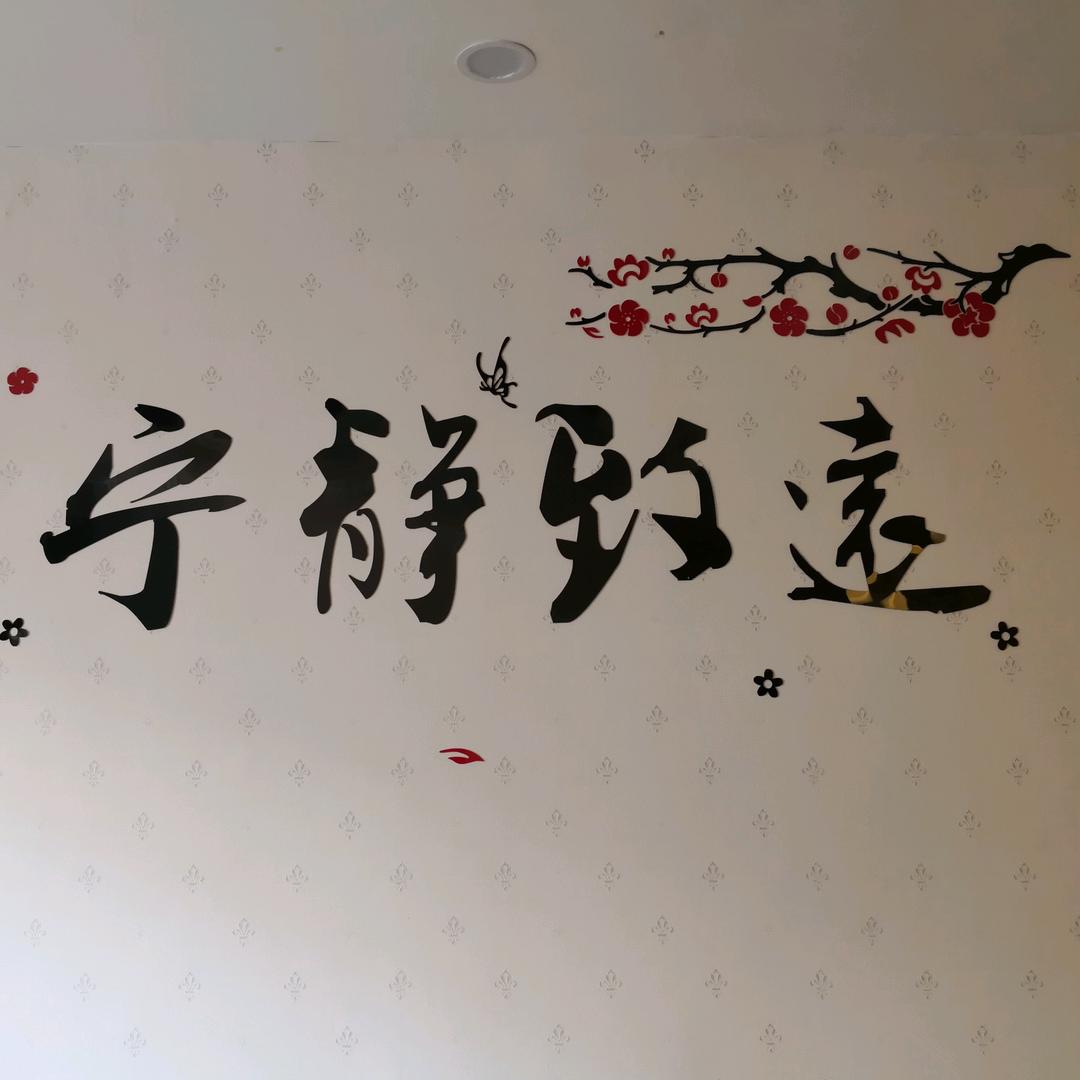 ★不忘初心