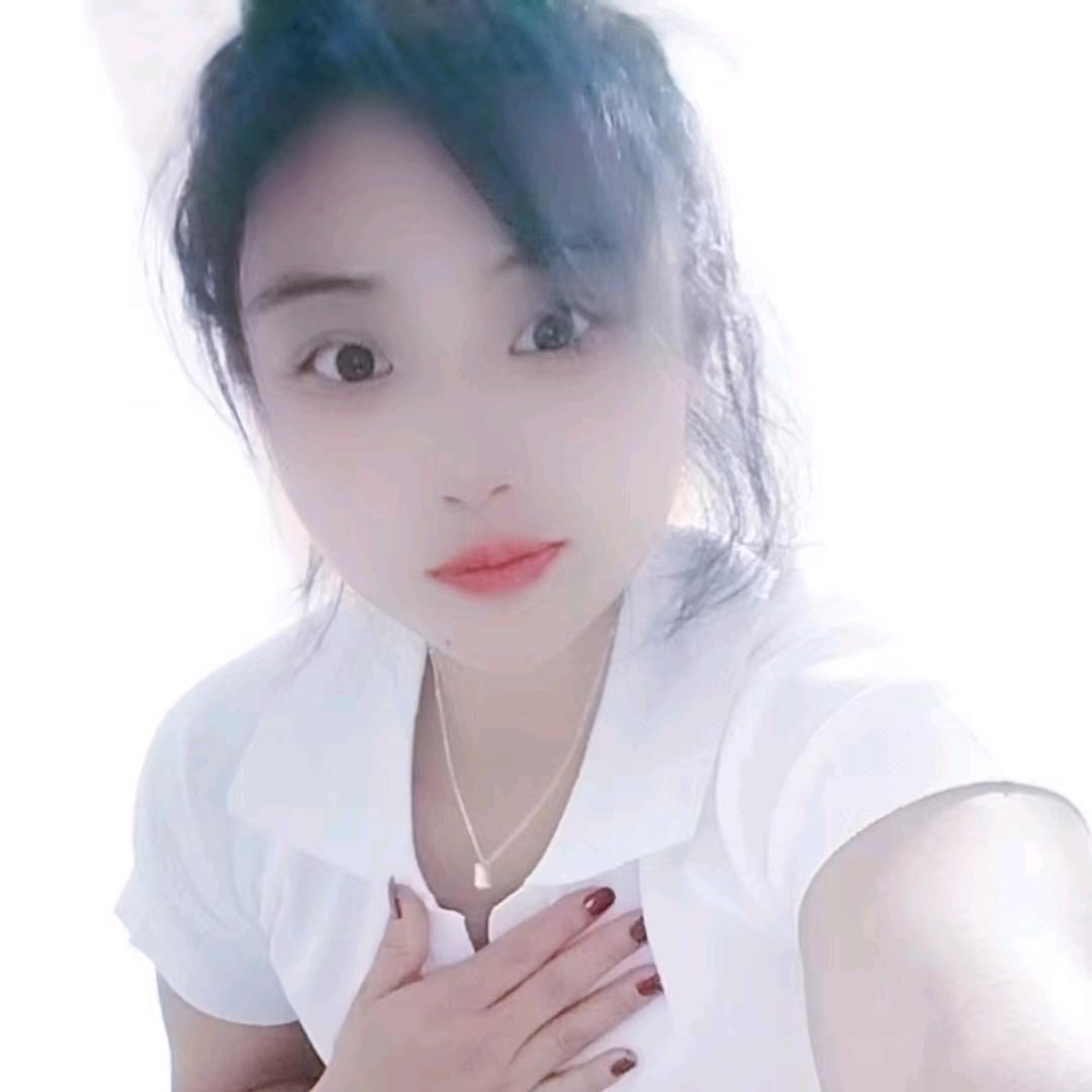 张妞妞✧不忘初心