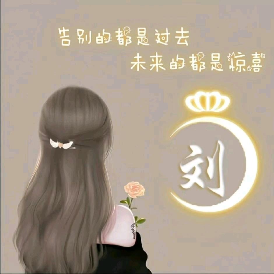 🌟小浏星✨