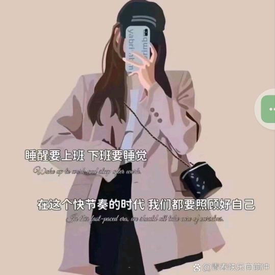 娇娇好物