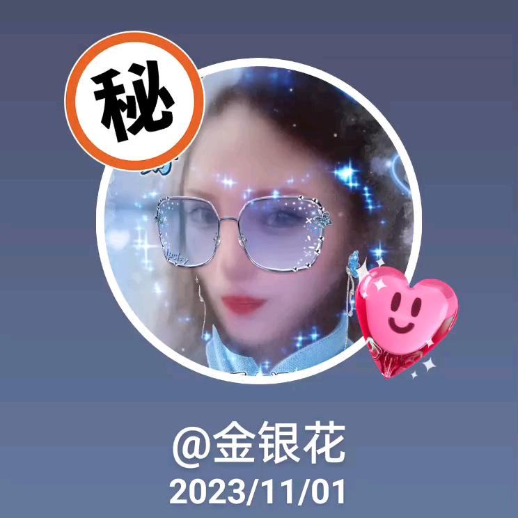 金银花