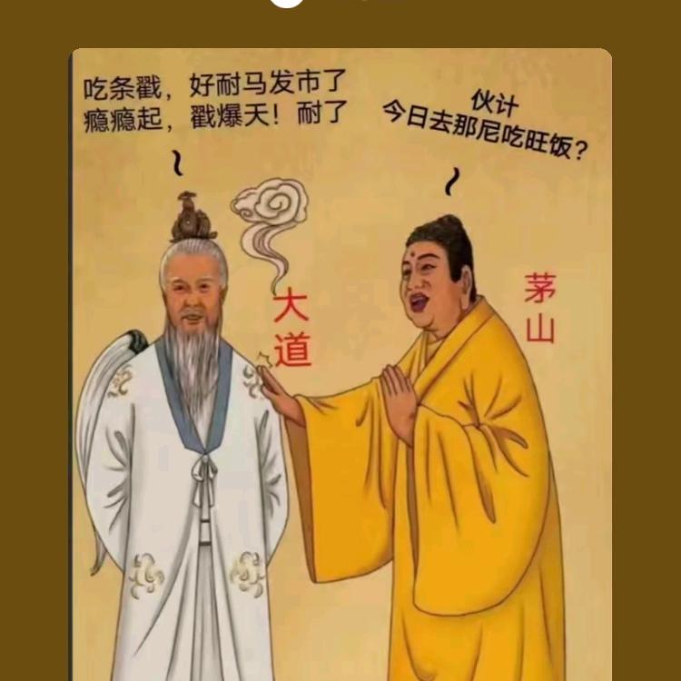 只猪三餐