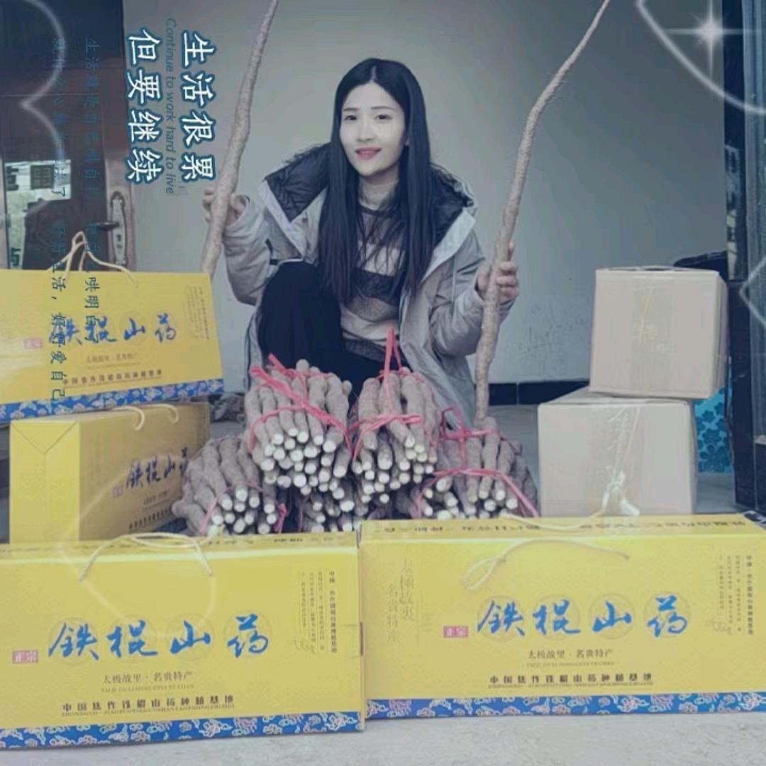 温县驿陌斋农产品店