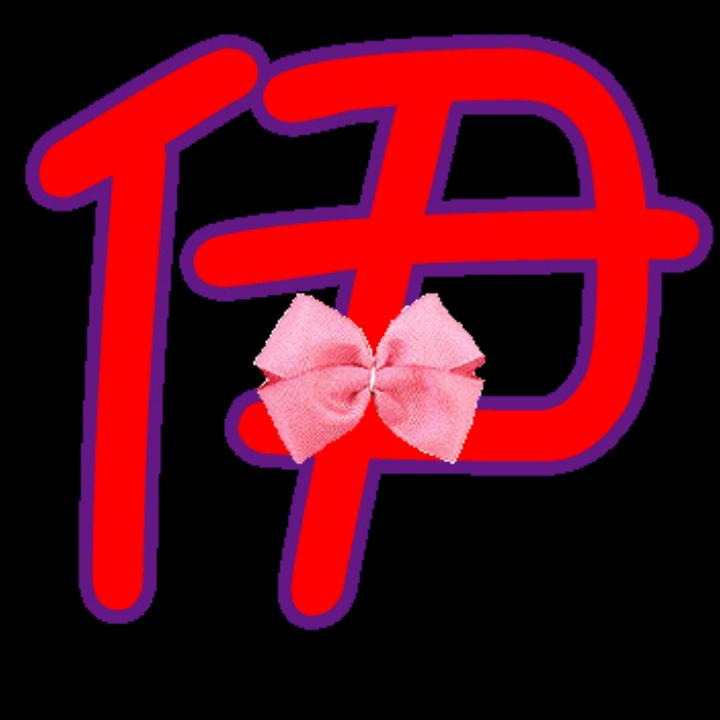 伊伊