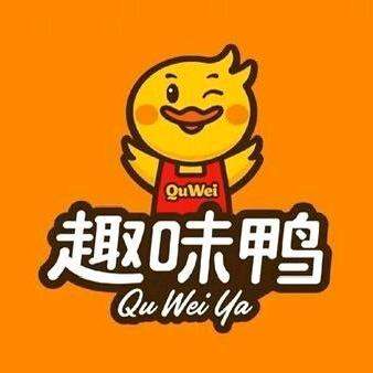 趣味鸭（马鞍山金鹰店）