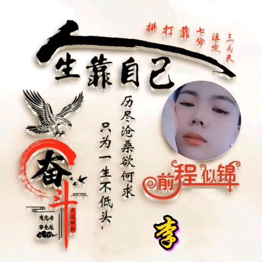 李莲