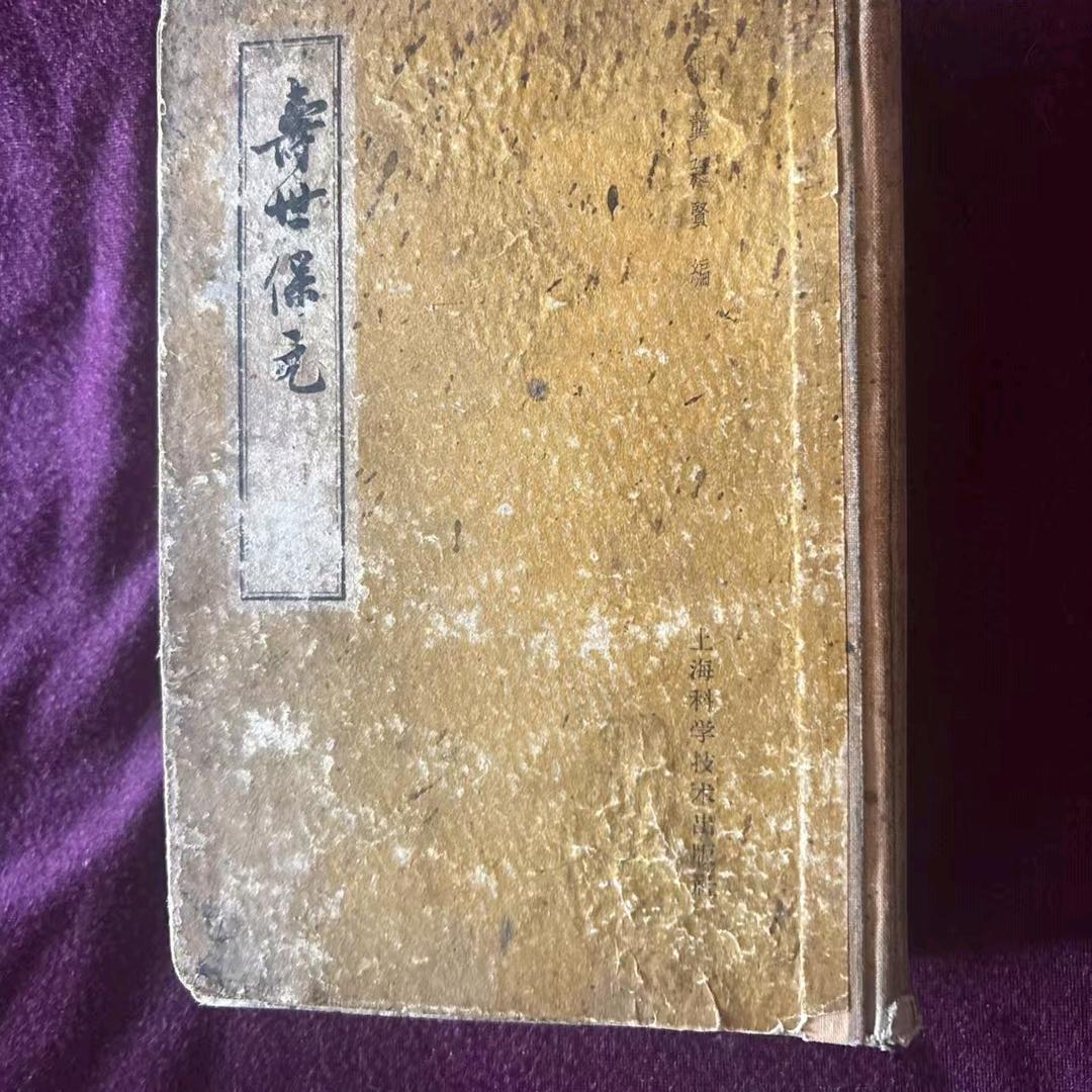 中正堂旧书苑