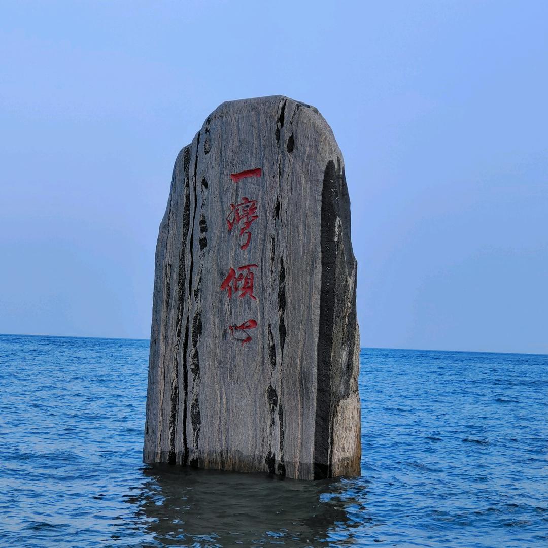 一壶醉清风，清风扶醉🈷️