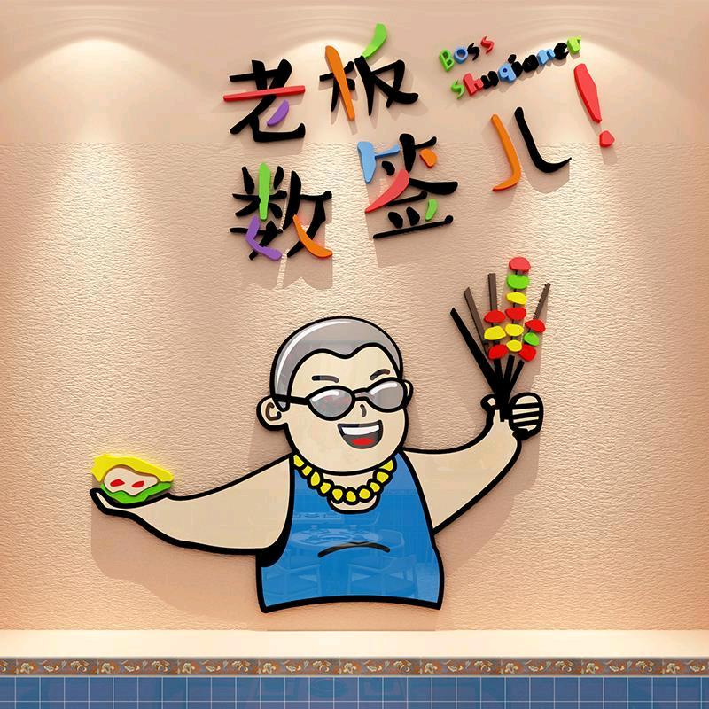 六月签围炉串串麻辣烫