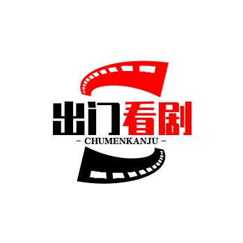 出门右转