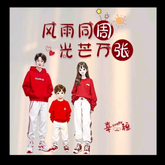 🚚浪漫可可💞️5213🚚