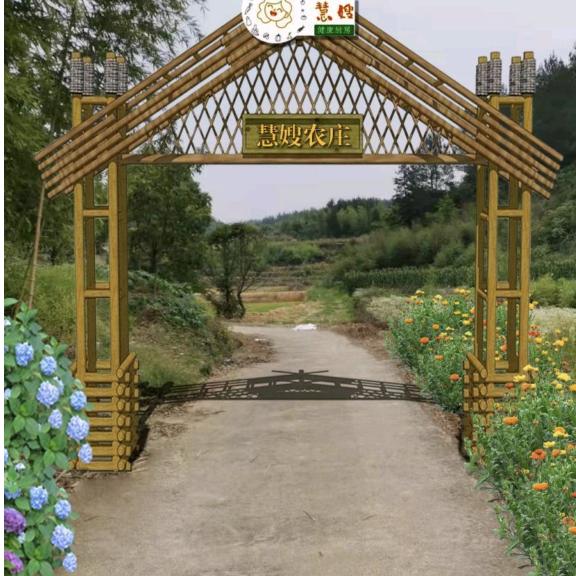 杭州慧嫂家庭农场