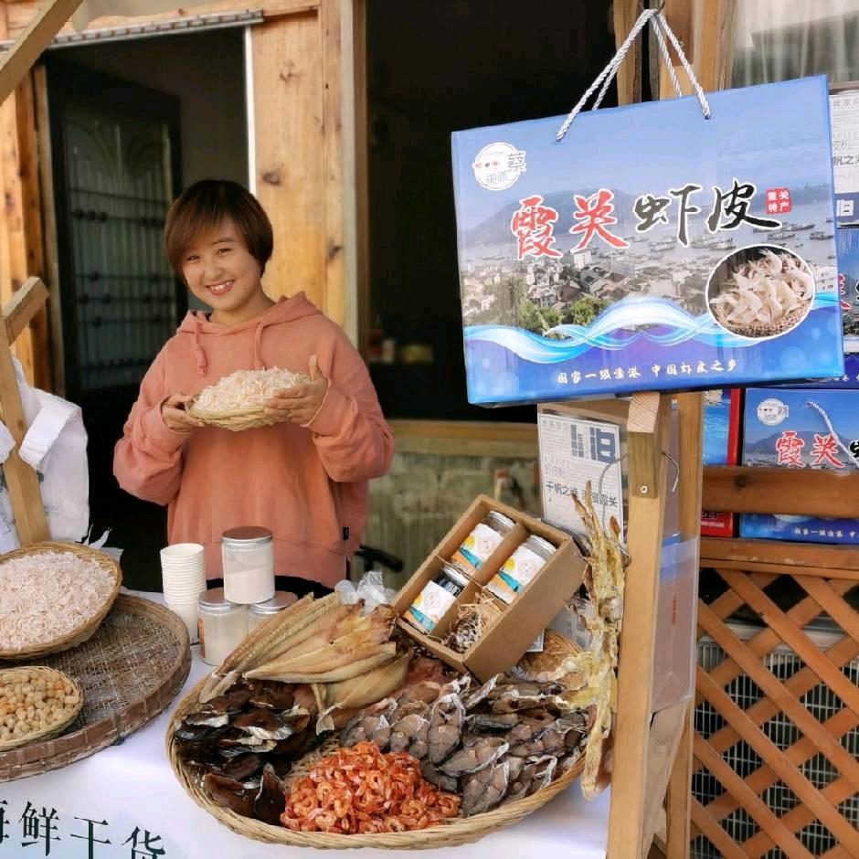 霞关海鲜干货鱼道蔡