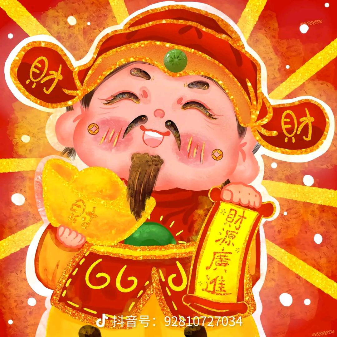 九 思