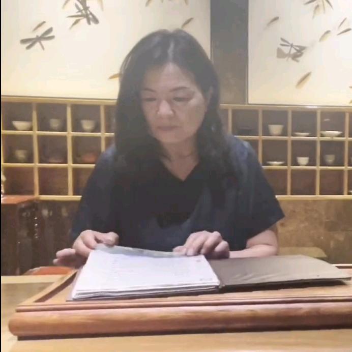70后阿莲