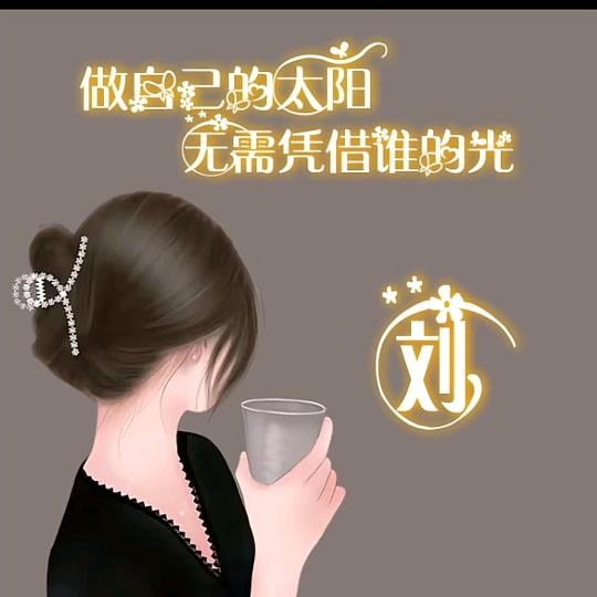 温馨港湾