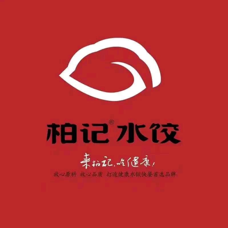 她家饺子🥟真好吃