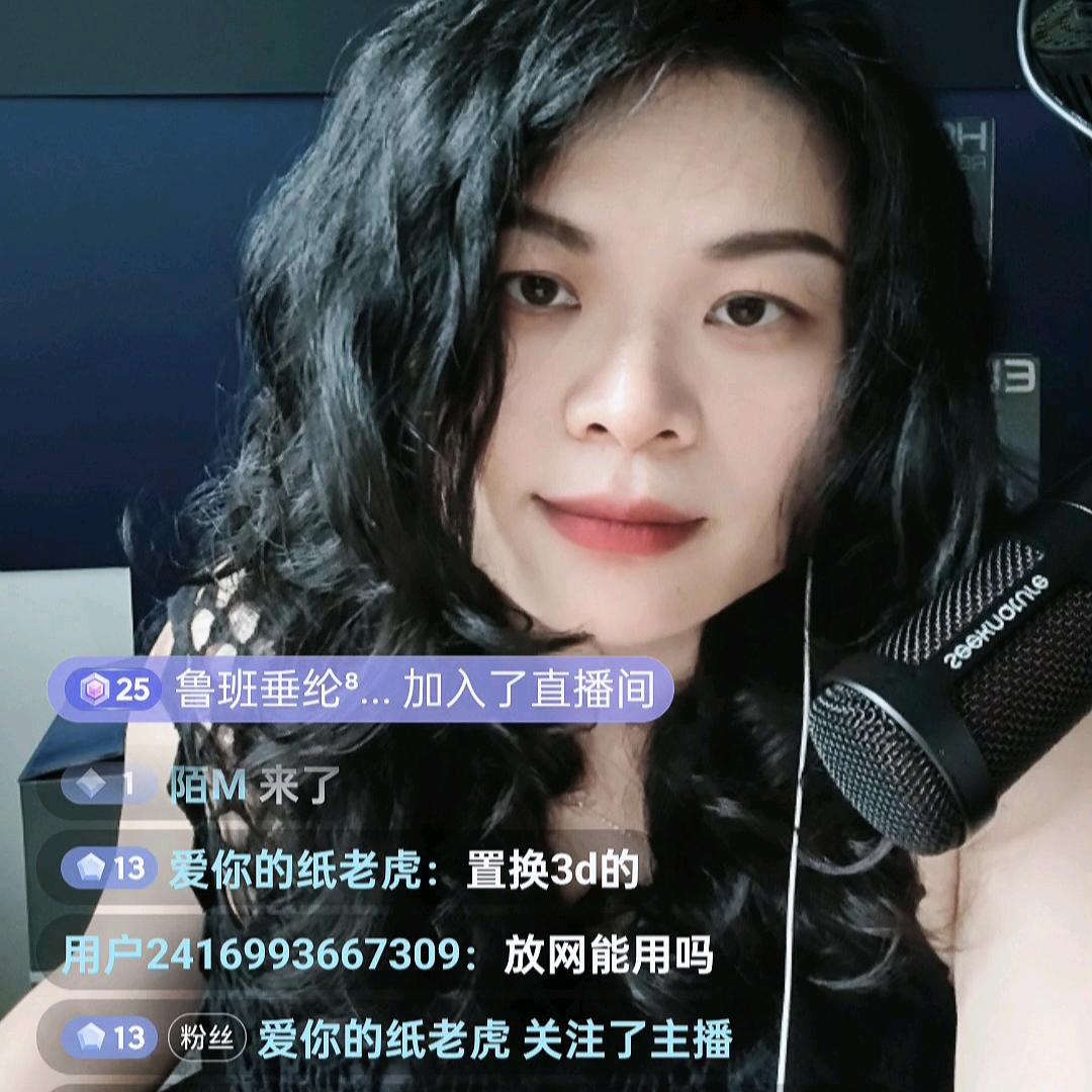 鱼探老司机